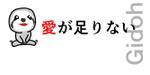 Gidoh (Gidoh)さんの新規ブログ立ち上げの為、サイトロゴを募集しますへの提案