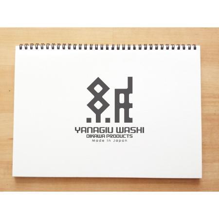 yusa_projectさんの地元宮城の伝統和紙、柳生和紙を露出する革製品用のロゴへの提案