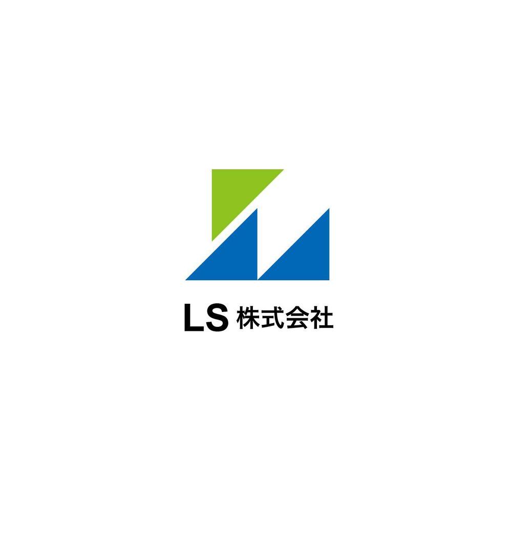 [LS株式会社」のロゴ　生活の中の勉強（Life　Study)