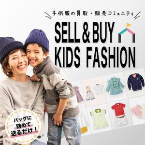 SK_Design (SK_design)さんのママ向け子供服シェアリングサービスのバナーデザインへの提案
