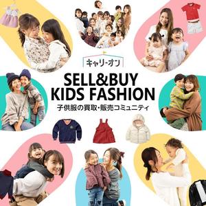 ChiGyo (ChiGyo)さんのママ向け子供服シェアリングサービスのバナーデザインへの提案