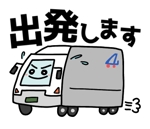 つぶお (TUBUO)さんの運送会社のＬＩＮＥスタンプ作成【弊社キャラクターおよびトラックモチーフ】への提案
