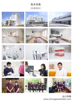 品川写真事務所 (shinagawahideki)さんの歯科医院写真撮影（ホームページや広告素材）への提案