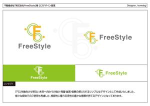 kometogi (kometogi)さんの不動産会社　株式会社FreeStyleのロゴへの提案