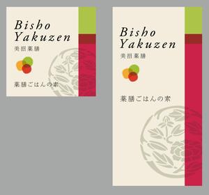 ash design (collage0303)さんの健康食品（薬膳）ブランドのパッケージラベルデザイン制作への提案