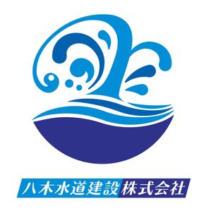 Ayuki Craft (Ziji58)さんの水道工事会社の企業ロゴ作成への提案