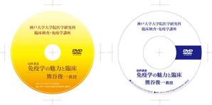 Abbie  ()さんのDVDジャケット・ディスクデザインへの提案