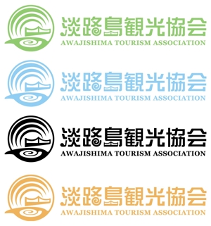 nkj (nkjhrs)さんの淡路島観光協会のロゴ制作への提案
