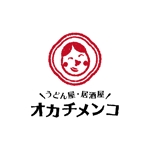kurumi82 (kurumi82)さんのうどん屋、居酒屋：オカチメンコ：ロゴ制作依頼への提案