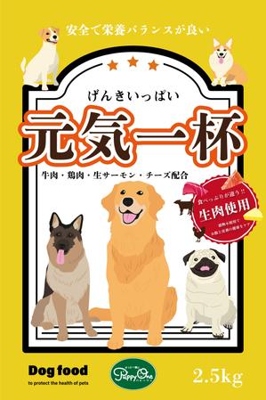 MoMo (plus_nekonote)さんの犬用飼料のパッケージデザインへの提案