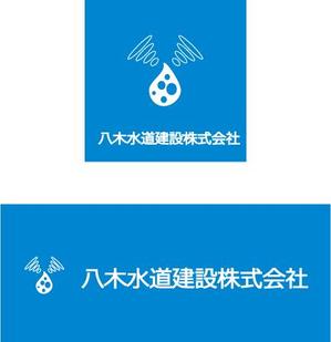 カナリア (knria)さんの水道工事会社の企業ロゴ作成への提案