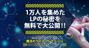 erk (eri017ko)さんのファッショナブルなLPのヘッダーデザインをお願いしますへの提案