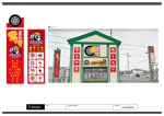 K-Design (kurohigekun)さんの急募！新規店舗の外観イメージ作成と看板イメージ作成依頼への提案
