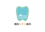 tora (tora_09)さんの新規開院する歯科クリニックのロゴマーク制作への提案