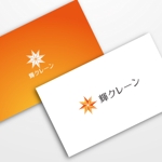 sunsun3 (sunsun3)さんの企業のロゴ作成（個人事業主）への提案