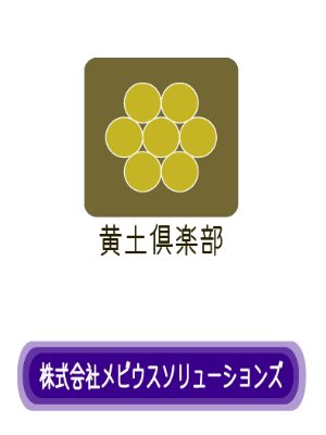 yokofuさんの化粧品メーカーのネットショップロゴ・社名ロゴ制作への提案