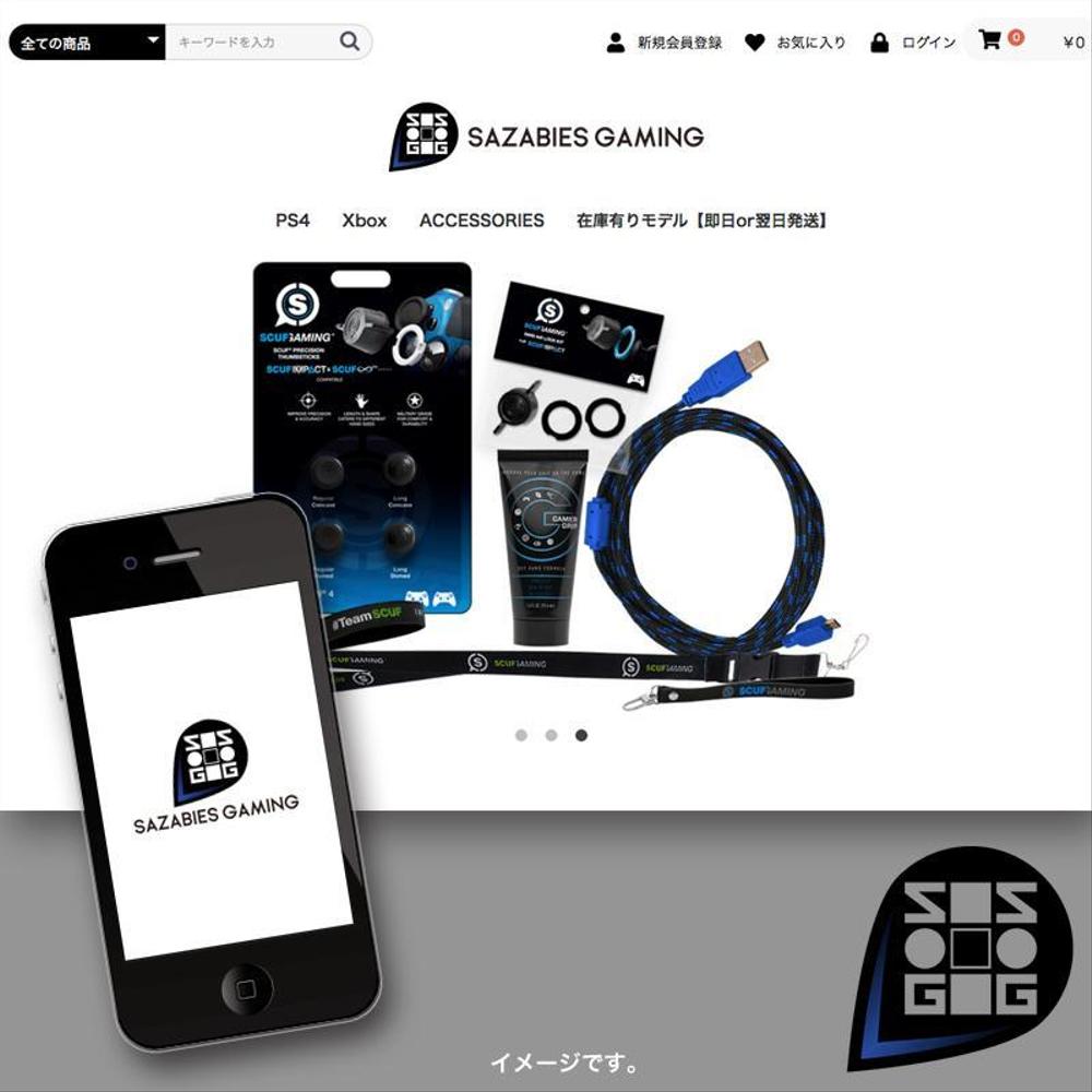 サイトのロゴ作成（ゲーミングデバイス販売店）