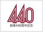 taki-5000 (taki-5000)さんの創業440周年記念ロゴの作成への提案