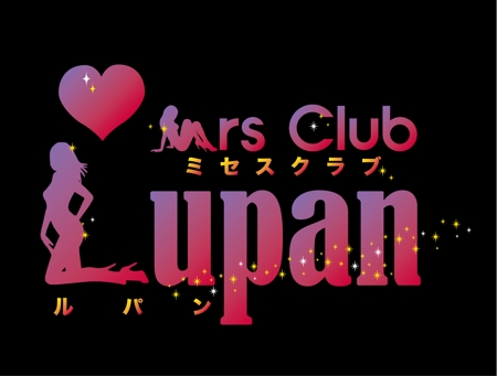 さとし君 ()さんの「mrsclub lupan」のロゴ作成への提案