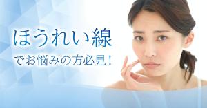 Gururi_no_kotoさんのリターゲティング用の化粧品バナー制作への提案