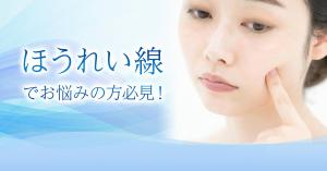 Gururi_no_kotoさんのリターゲティング用の化粧品バナー制作への提案