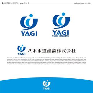 K'z Design Factory (kzdesign)さんの水道工事会社の企業ロゴ作成への提案