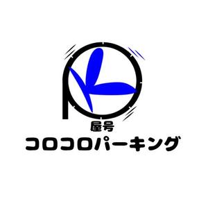 kohei (koheimax618)さんのコインパーキングのロゴデザインへの提案