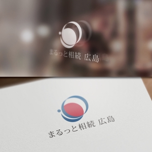 BKdesign (late_design)さんの相続相談サービス「まるっと相続　広島」のロゴマーク・ロゴタイプの募集への提案