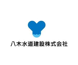 福田　千鶴子 (chii1618)さんの水道工事会社の企業ロゴ作成への提案