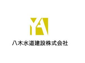 福田　千鶴子 (chii1618)さんの水道工事会社の企業ロゴ作成への提案