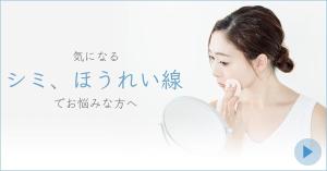 古賀 光 (hkr_koga)さんのリターゲティング用の化粧品バナー制作への提案