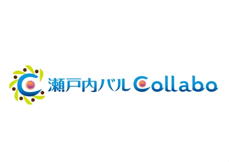 デザインZ (z_keikaku)さんの「瀬戸内バル　Collabo」のロゴ作成への提案