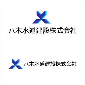 StageGang (5d328f0b2ec5b)さんの水道工事会社の企業ロゴ作成への提案
