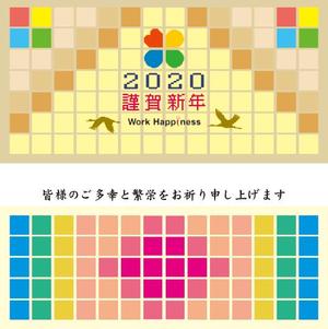 XLOAD (xload)さんの企業の年賀メールに載せる画像制作への提案