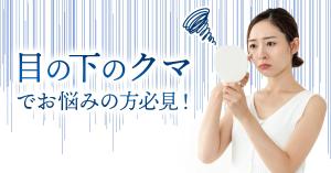Gururi_no_kotoさんのリターゲティング用の化粧品バナー制作への提案