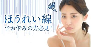 Gururi_no_kotoさんのリターゲティング用の化粧品バナー制作への提案