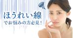 Gururi_no_koto (Gururi_no_koto)さんのリターゲティング用の化粧品バナー制作への提案