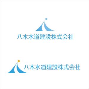 eddy_myson (kanaeddy)さんの水道工事会社の企業ロゴ作成への提案
