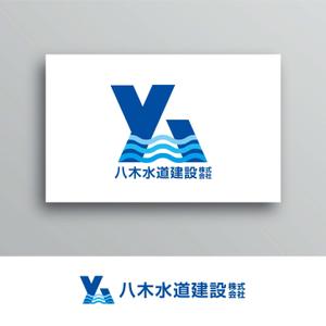 White-design (White-design)さんの水道工事会社の企業ロゴ作成への提案