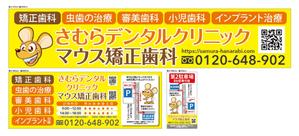 HMkobo (HMkobo)さんの歯科医院の看板デザイン作成（3つ）への提案