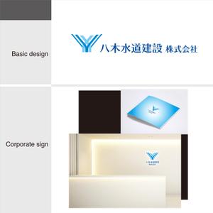 G-crep (gcrep)さんの水道工事会社の企業ロゴ作成への提案