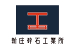 tora (tora_09)さんの建設会社のロゴ作成への提案