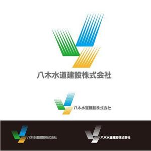 kora３ (kora3)さんの水道工事会社の企業ロゴ作成への提案