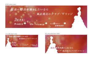 ふじわら (Leo_MM)さんのＷｅｂサイトのキービジュアルやFBバナー作成依頼への提案