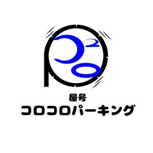 kohei (koheimax618)さんのコインパーキングのロゴデザインへの提案