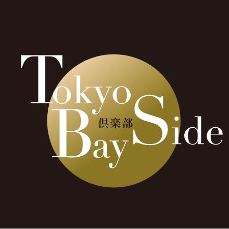 CF-Design (kuma-boo)さんの「倶楽部　TOKYO BAY　SIDE」のロゴ作成への提案