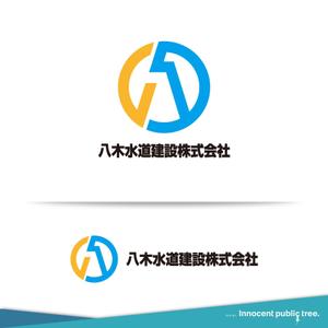 Innocent public tree (nekosu)さんの水道工事会社の企業ロゴ作成への提案