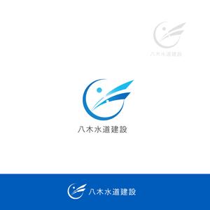 ELDORADO ()さんの水道工事会社の企業ロゴ作成への提案