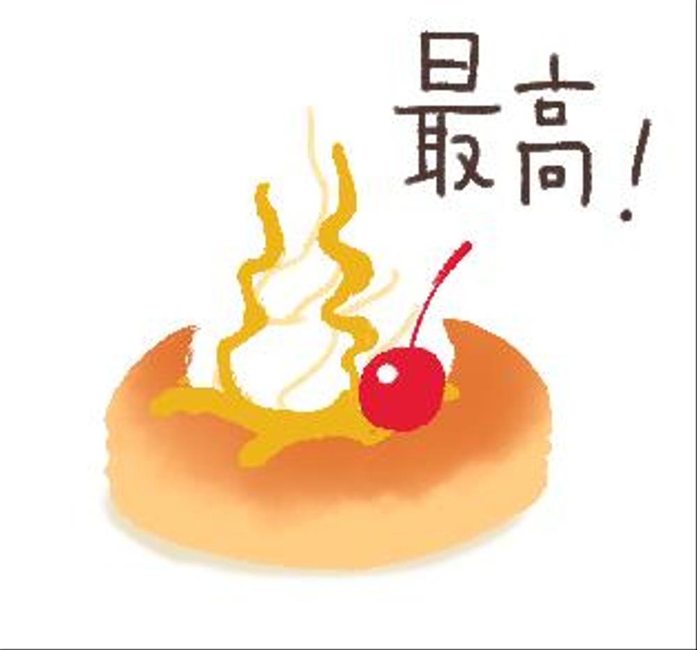 喫茶店モチーフの使いやすいLINEスタンプ3個募集