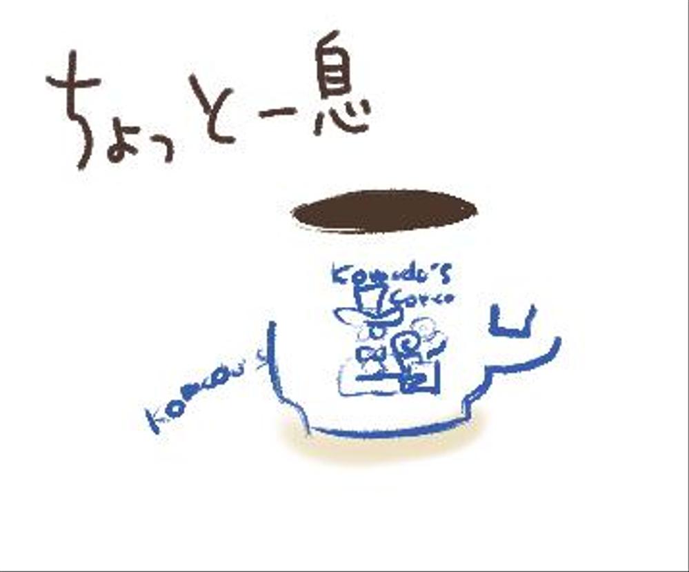 喫茶店モチーフの使いやすいLINEスタンプ3個募集